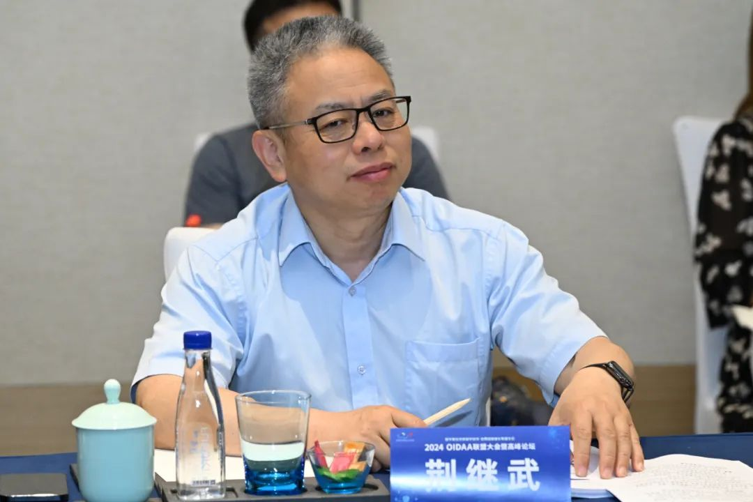 荆继武教授受邀参加2024年团体标准立项评审会